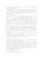 일본어 문법에 있어서의 모달리티 39페이지