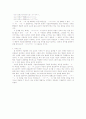일본어 문법에 있어서의 모달리티 42페이지