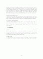 도시계획시설 7페이지