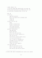 호스피스 5페이지