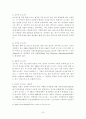 호스피스 7페이지