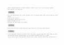 유가공폐수의 처리 8페이지