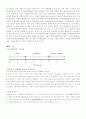 고형물(Solids) 또는 잔류물(Residues) 5페이지