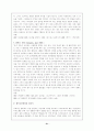 [영화 평론] 페미니즘 영화 분석 21페이지