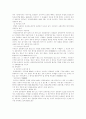 해상운송인의 권리, 의무, 책임 7페이지