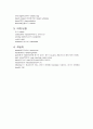 콩글리쉬 표현 2페이지