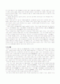 측천무후 10페이지