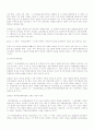 이광수의 민족개조론과 신채호의 조선혁명선언 6페이지