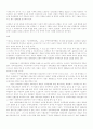 이광수의 민족개조론과 신채호의 조선혁명선언 7페이지