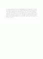 부자아빠 가난한 아빠 2페이지