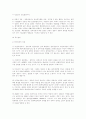 담보물권 6페이지