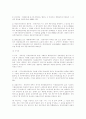 담보물권 15페이지