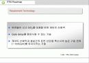 플래시메모리 기술 및 산업동향 18페이지