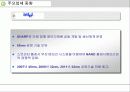 플래시메모리 기술 및 산업동향 31페이지
