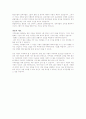  종업원에게 동기부여 하기 7페이지