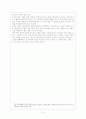 경북 영주시 풍기읍을 다녀와서.... 5페이지