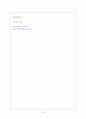 경북 영주시 풍기읍을 다녀와서.... 6페이지