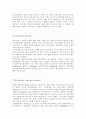  측량의 좌표 4페이지