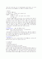 인터넷 중고가전 판매 매장 2페이지