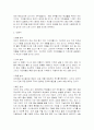 인터넷 중고가전 판매 매장 7페이지