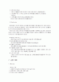 인터넷 중고가전 판매 매장 9페이지