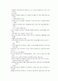 헤지펀드에 관하여 27페이지