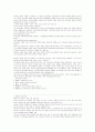 환율변동이 미치는 영향 5페이지
