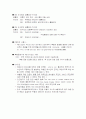 인코텀즈2000 9페이지