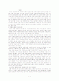 소련의 공산주의 1페이지