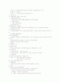 영업양도 12페이지