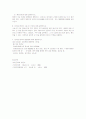 담석증환자간호 7페이지