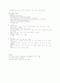 간염(hepatitis) 케이스 12페이지