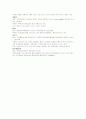 간염(hepatitis) 케이스 19페이지