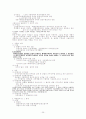 행정법 정리 25페이지