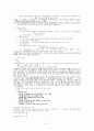 행정법 정리 41페이지