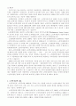 노인종합복지관 2페이지
