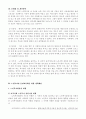 노인종합복지관 15페이지