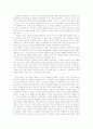 기독교의 중요성 5페이지