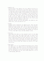 관광학의 학문적 의의와 사회경제 문화적영향에 대하여 서술하시오 8페이지
