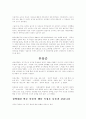 성학대의 후유증 성학대를 받은 아동의 행동 특징 2페이지