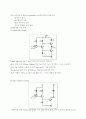 [BJT]Technologies(RTL,DCTL,IIL,DTL,TTL,S-TTL,ECL) 6페이지