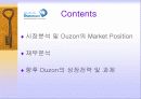 더존의 경영분석 5페이지