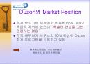 더존의 경영분석 9페이지