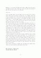 미국의 부자들 10페이지