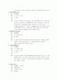 웹서버 보안 점검(IIS) 8페이지