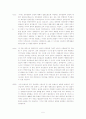 안티문화에 대한 토론 5페이지
