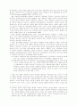 여성빈곤과 복지국가의 재구조화 16페이지