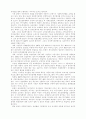 여성빈곤과 복지국가의 재구조화 19페이지
