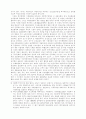 여성빈곤과 복지국가의 재구조화 21페이지