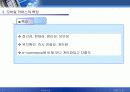 모바일 뱅킹과 모바일 커머스 5페이지